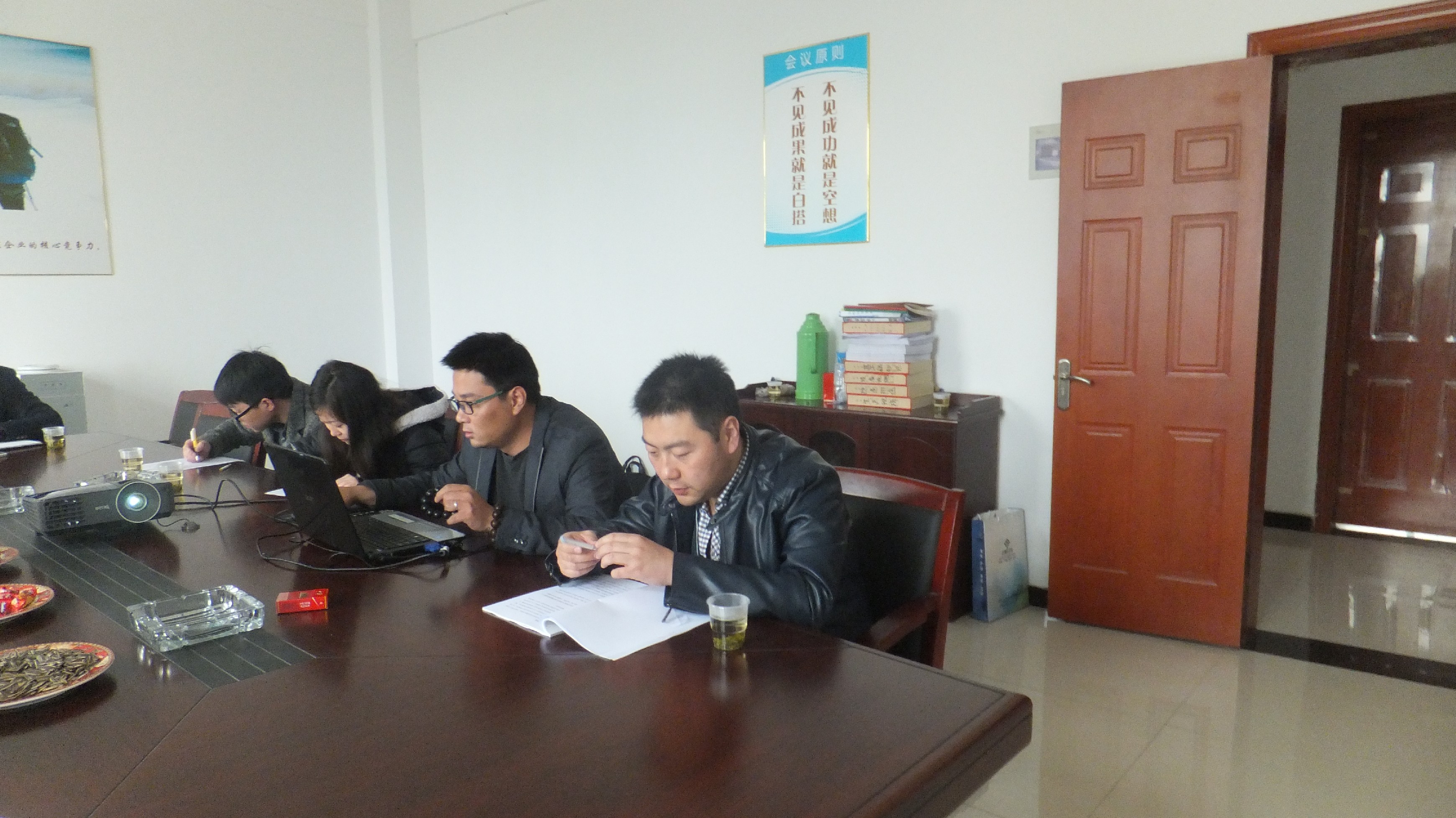 安全生產(chǎn)標(biāo)準(zhǔn)化評(píng)審會(huì)議