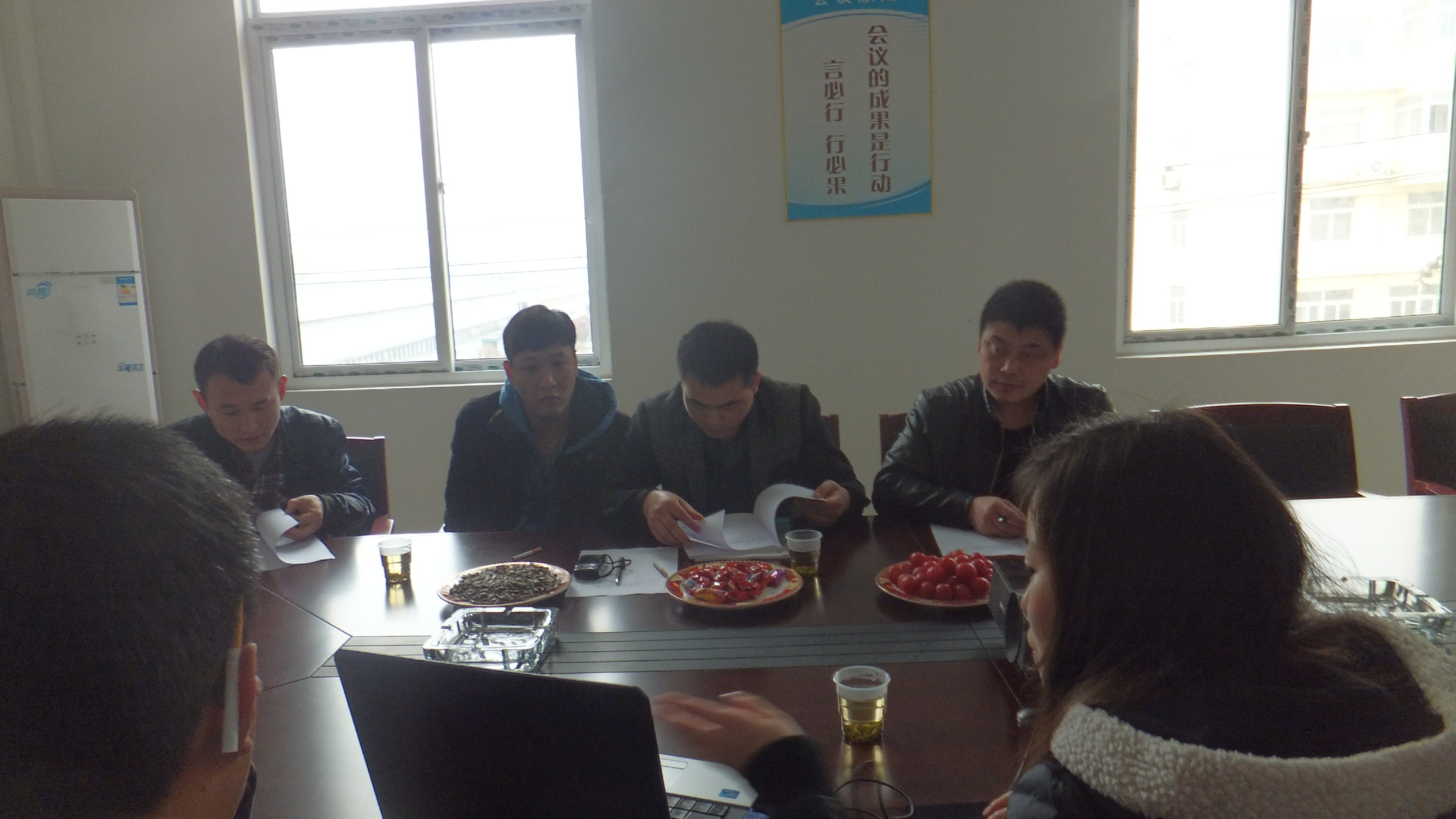 安全生產(chǎn)標(biāo)準(zhǔn)化評(píng)審會(huì)議